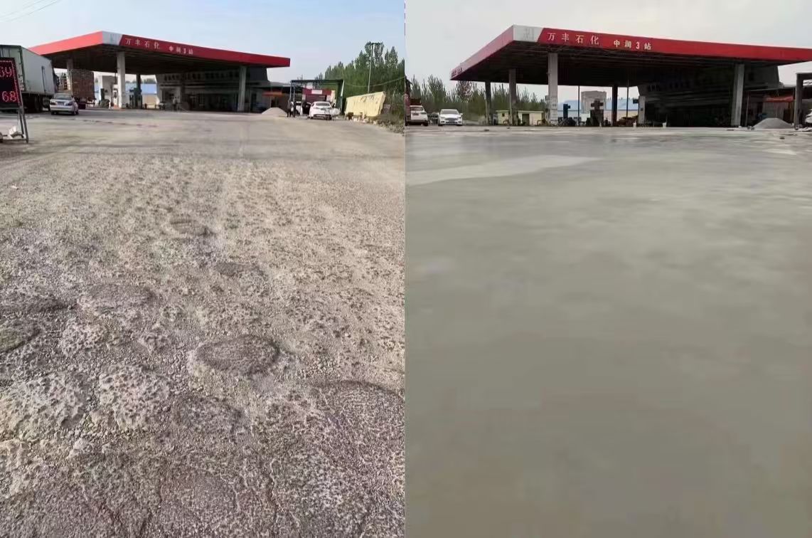 甘肃水泥道路抢修料 混凝土地面修补砂浆
