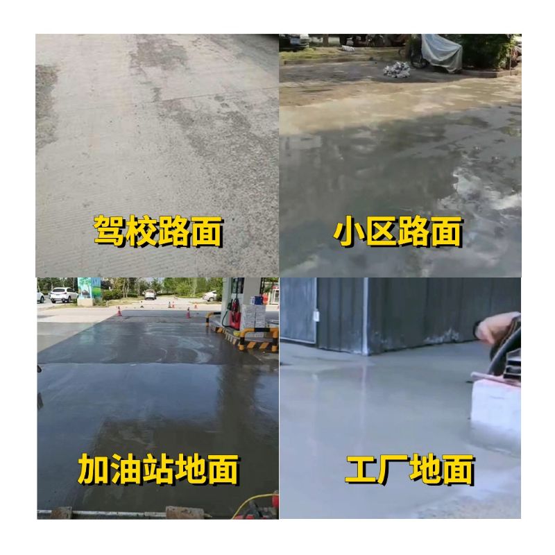 甘肃老旧道路翻新快速解决方案