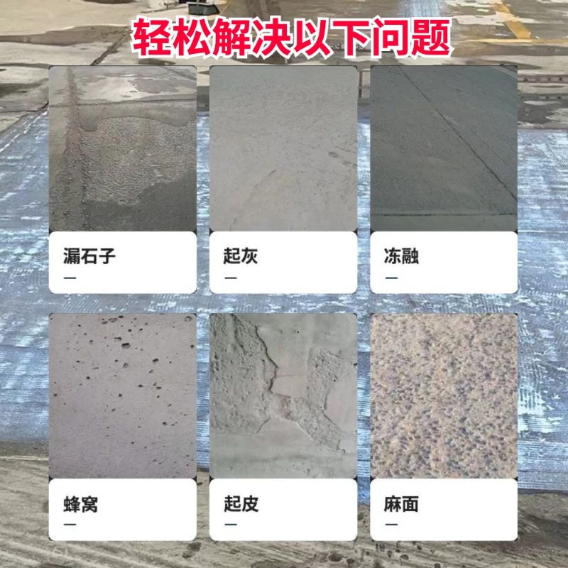 甘肃低碳市政修补材料简单快速修补道路恢复交通